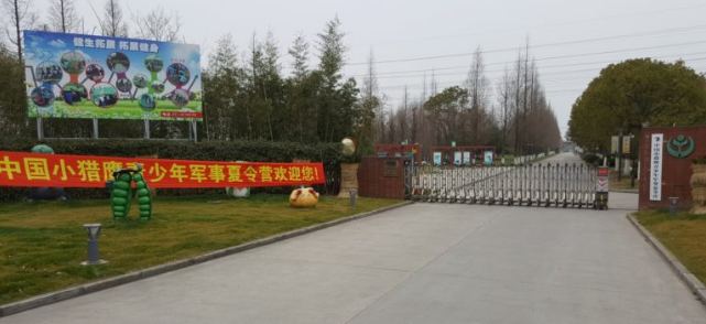 小獵鷹青少年軍事夏令營加盟 小獵鷹青少年軍事夏令營加盟