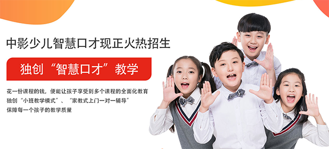 中影文化加盟 中影文化加盟