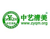 中藝清美藝術學校