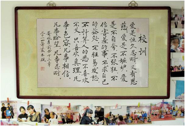 美智達教育加盟