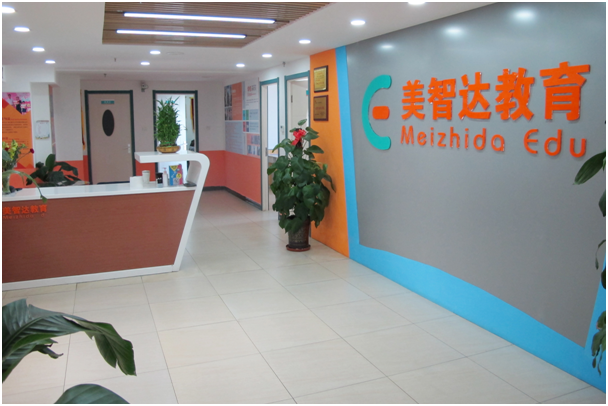 美智達教育加盟