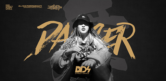 DDS街舞加盟