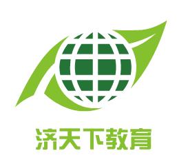 濟天下教育
