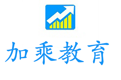 加乘教育