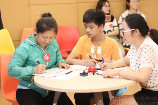 未名星教育加盟