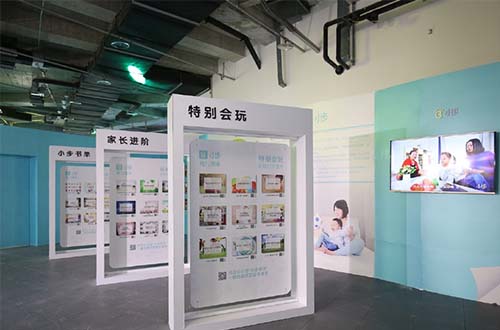 小步在家早教加盟 小步在家早教加盟