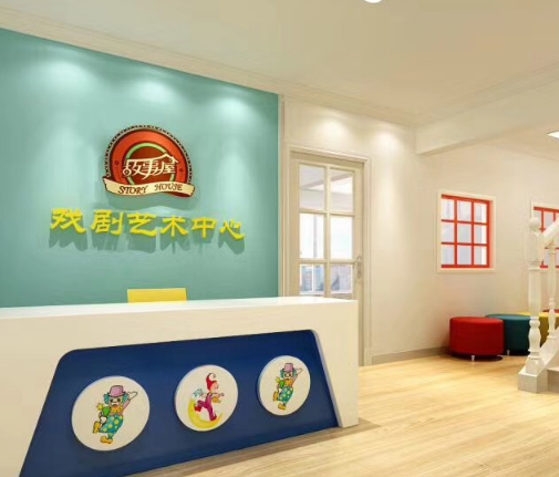 故事屋戲劇藝術中心加盟 故事屋戲劇藝術中心加盟