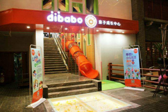 蒂芭卜夢想家加盟