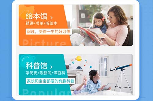 小步在家早教加盟 小步在家早教加盟