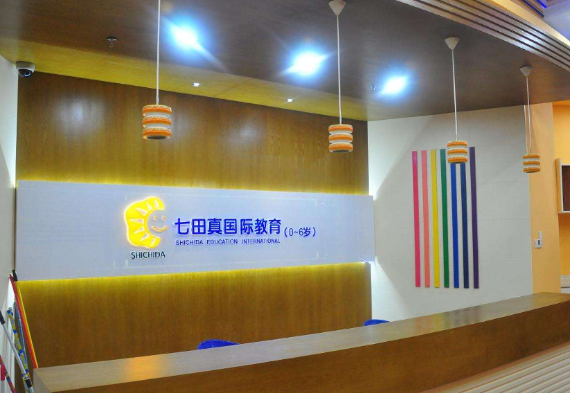 /uploads/image/2019/11/15/8fbfc895de534266715f2fcb2f8d53af.png /uploads/image/2019/11/15/8fbfc895de534266715f2fcb2f8d53af.png