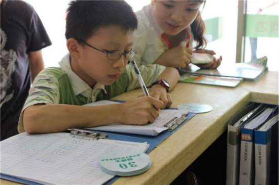 李大偉教育加盟