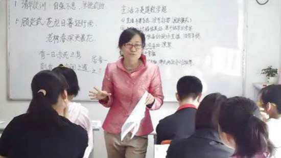 李大偉教育加盟