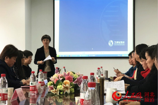 21世紀教育加盟 21世紀教育加盟