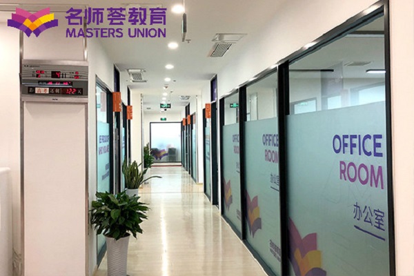 名師薈教育加盟