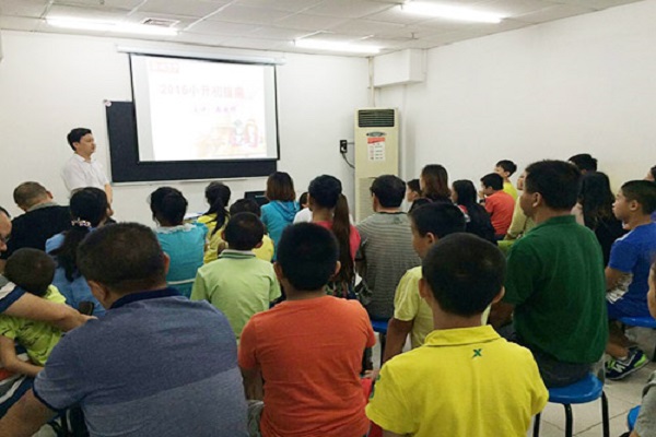 學有為教育加盟