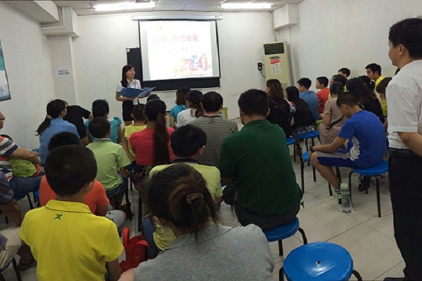 學有為教育加盟