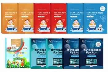 元創貓少兒編程加盟