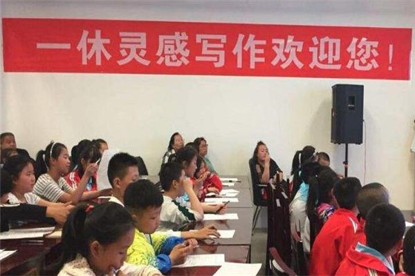 一休靈感作文加盟