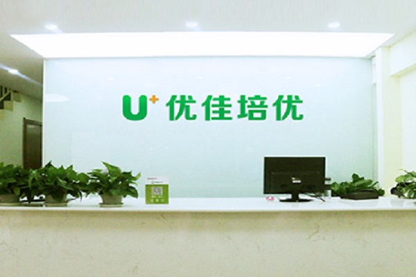 優佳培優加盟