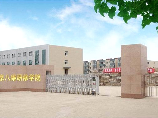 八維計算機學校IT培訓加盟 八維計算機學校IT培訓加盟