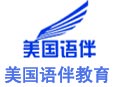 美國語伴教育