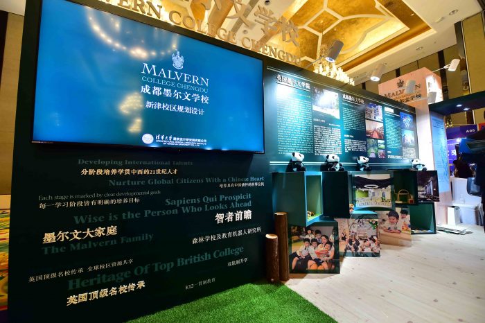 墨爾文教育加盟