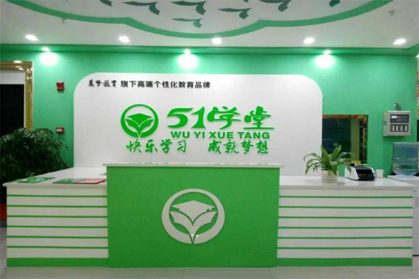 51學(xué)堂加盟