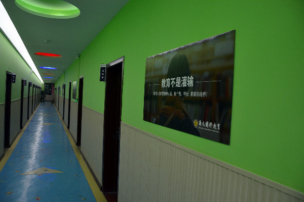 商大國際教育加盟