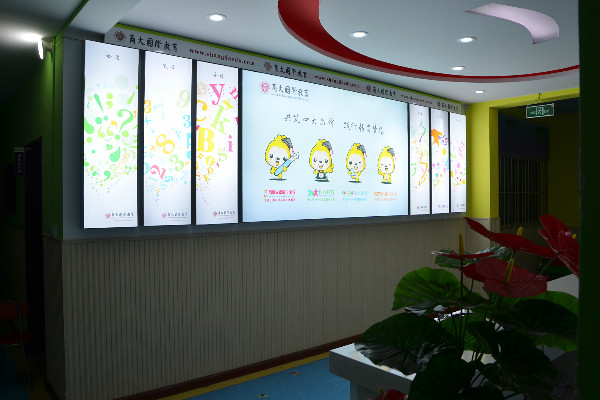 商大國際教育加盟