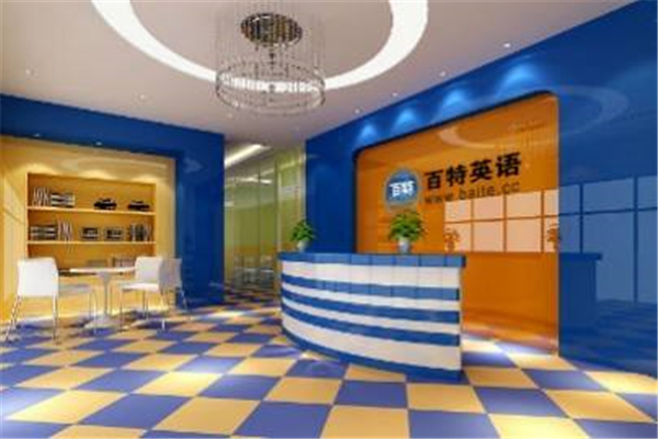 百特少兒英語加盟