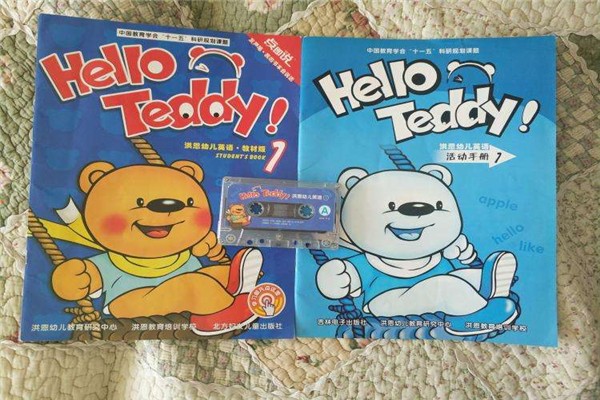 哈羅少兒英語加盟