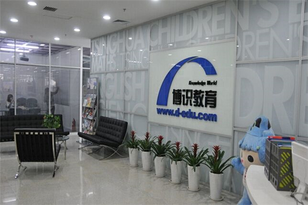 博識少兒英語加盟 博識少兒英語加盟