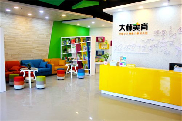 大林美術(shù)培訓(xùn)加盟