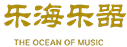 樂海樂器培訓