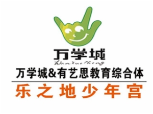 萬(wàn)學(xué)城有藝思教育綜合體