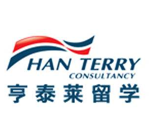 亨泰萊國際教育