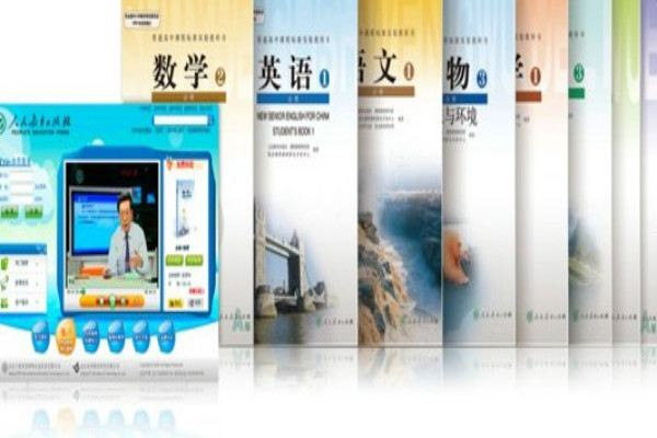 人教學習網加盟