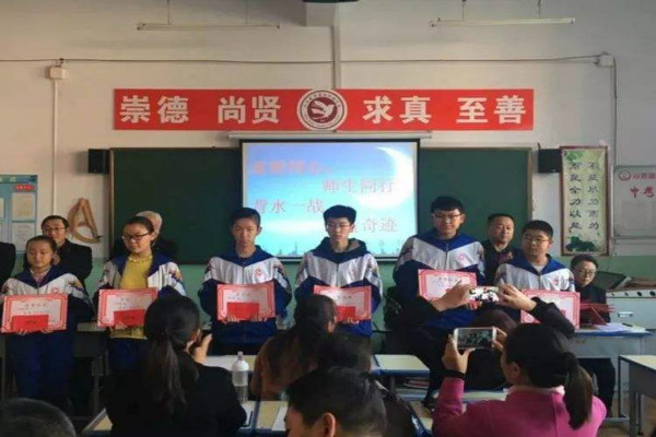 蘊(yùn)華教育加盟