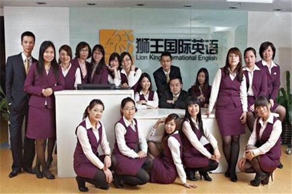 獅王少兒英語加盟