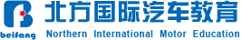 北方汽修學校