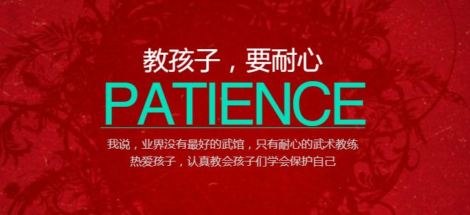 搏擊者少兒武館加盟