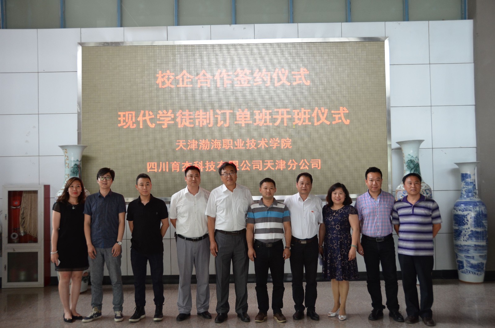 育杰科技培訓加盟 育杰科技培訓加盟