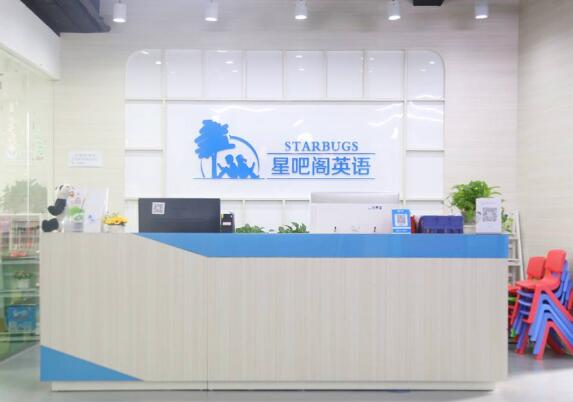 星吧閣少兒英語加盟