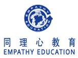同理心教育