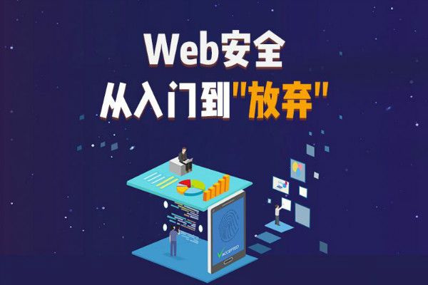 i春秋加盟 i春秋加盟