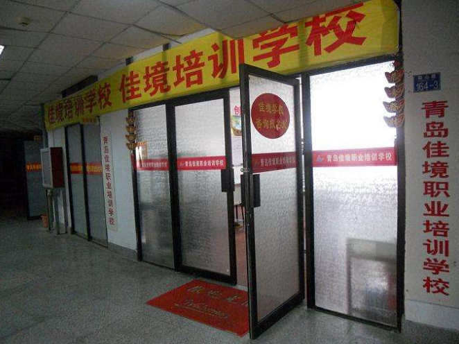 佳境蛋糕學校加盟 佳境蛋糕學校加盟