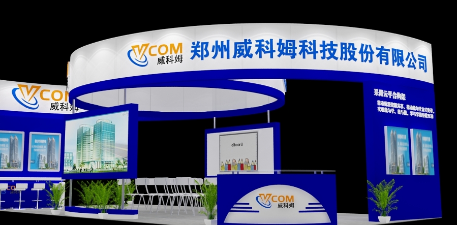 威科姆加盟 威科姆加盟