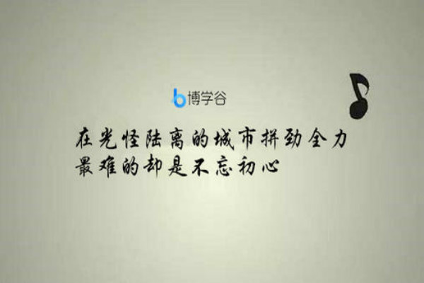 博學谷加盟 博學谷加盟