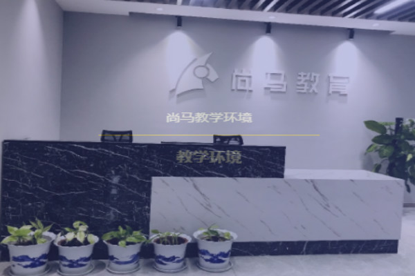 尚馬教育加盟 尚馬教育加盟