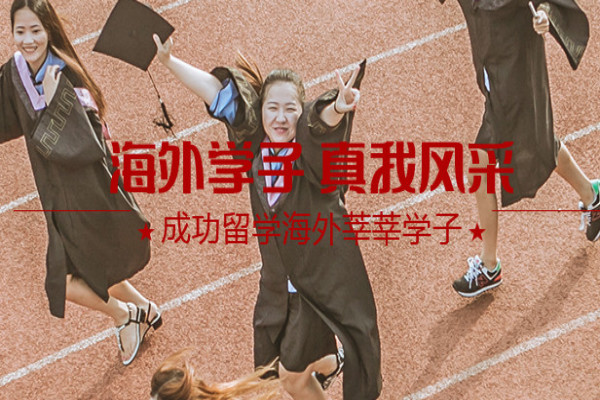 世紀(jì)橋國際教育加盟